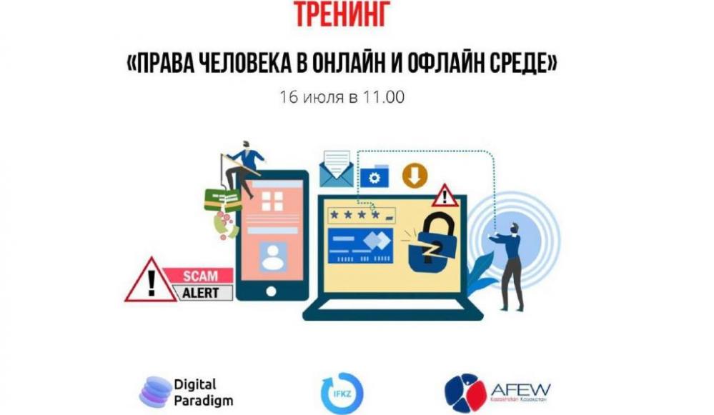 Коллаж: Правовой медиа-центр