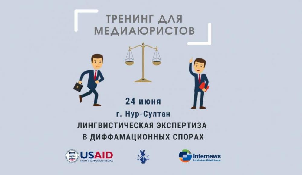 Коллаж: Правовой медиа-центр