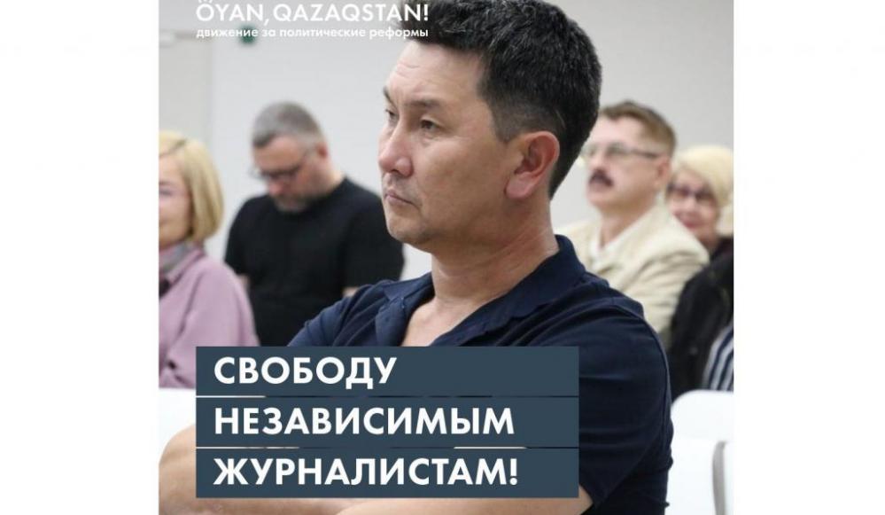 Фото: Oyanqazaqstankz