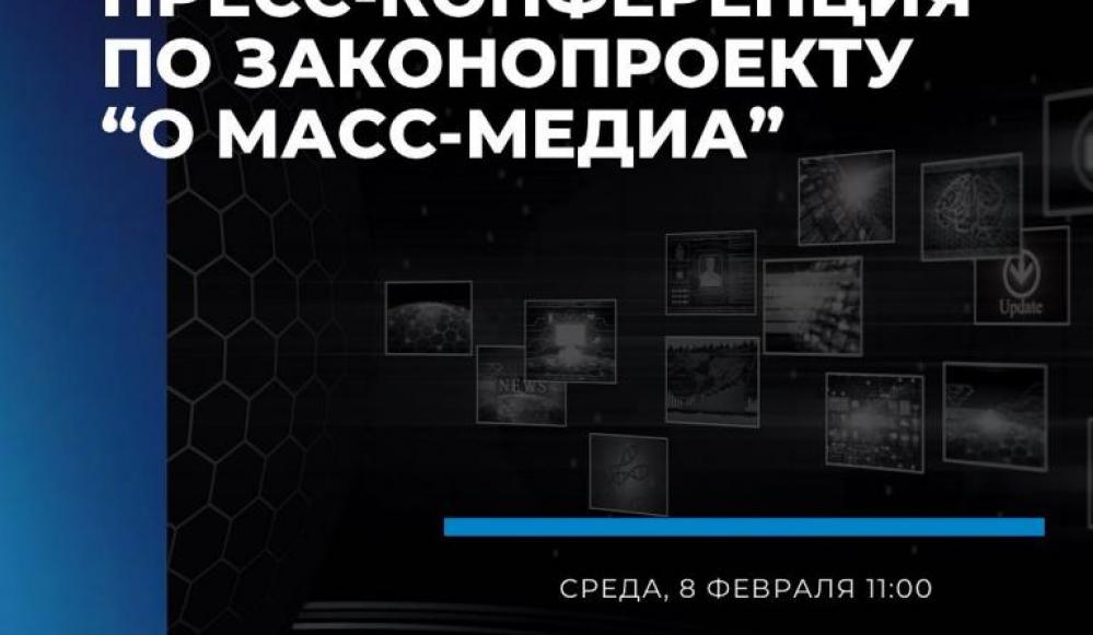 Коллаж: Правовой медиа-центр