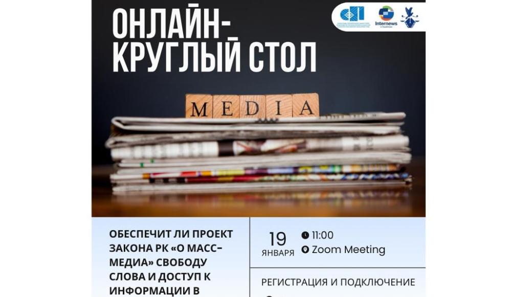 Источник фото: Правовой медиа-центр