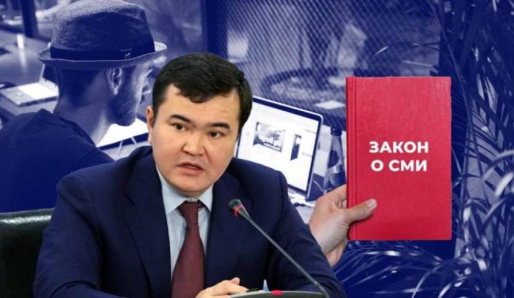 Источник фото: Ulysmedia.kz