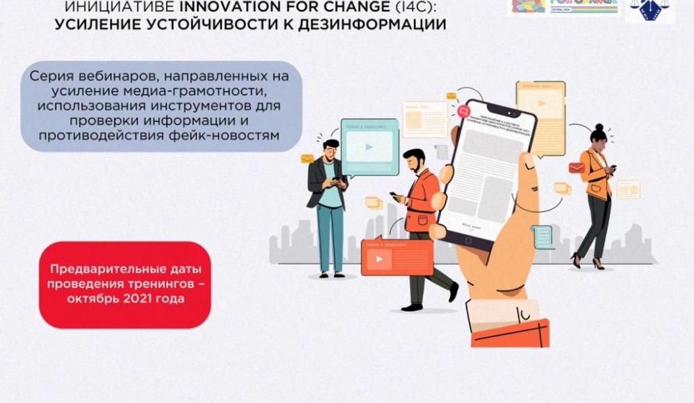 Коллаж: Правовой медиа-центр