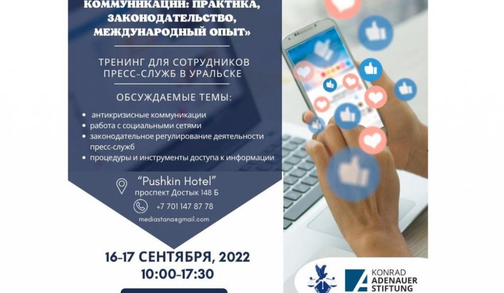 Коллаж: Правовой медиа-центр