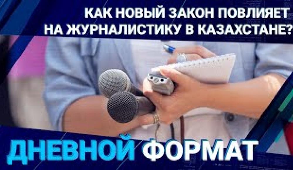 Источник: Inbusiness.kz