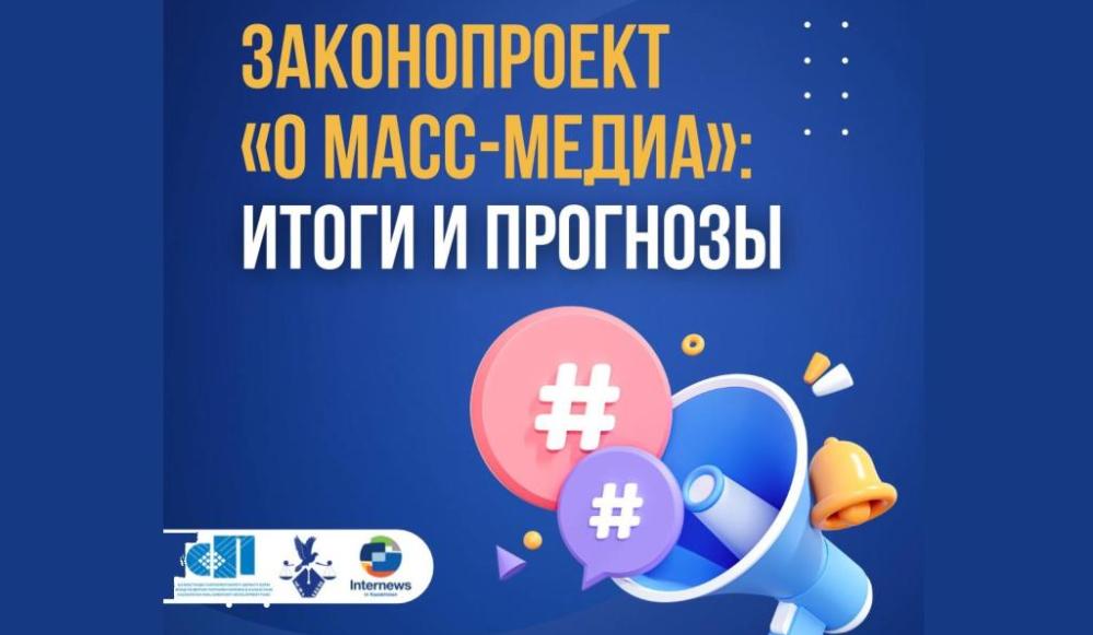 Источник коллажа: Правовой медиа-центр