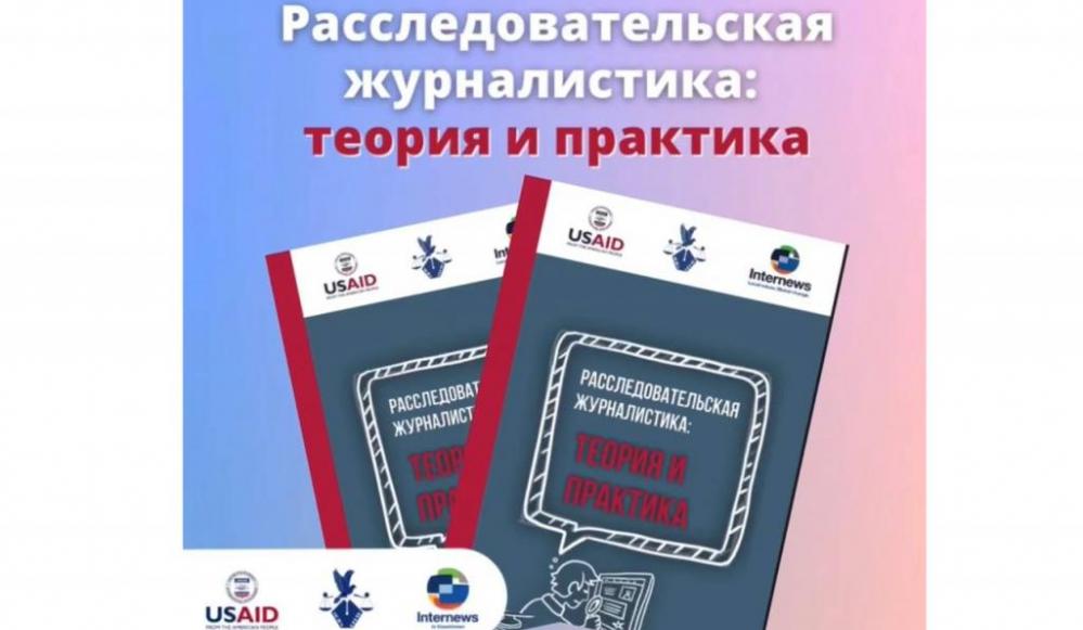 Коллаж: Правовой медиа-центр