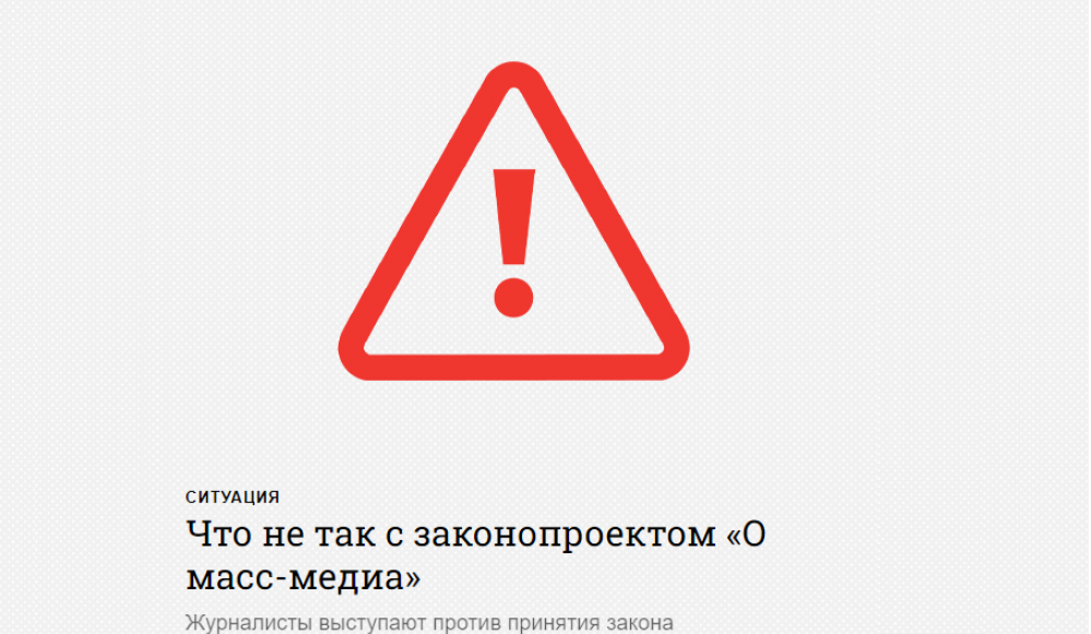 Источник фото: The Village Казахстан