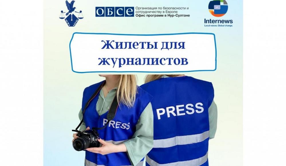 Коллаж: Правовой медиа-центр