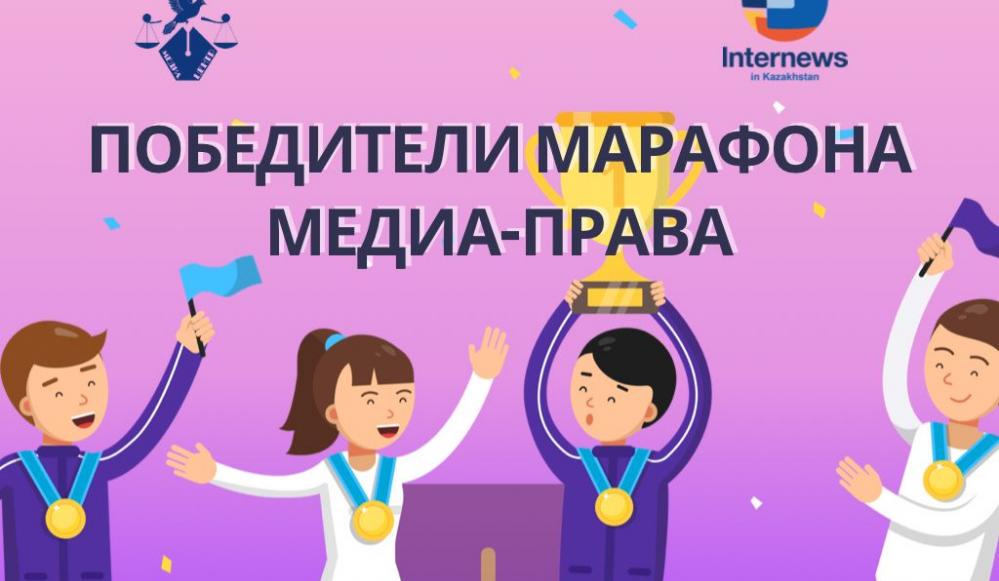 Коллаж: Правовой медиа-центр