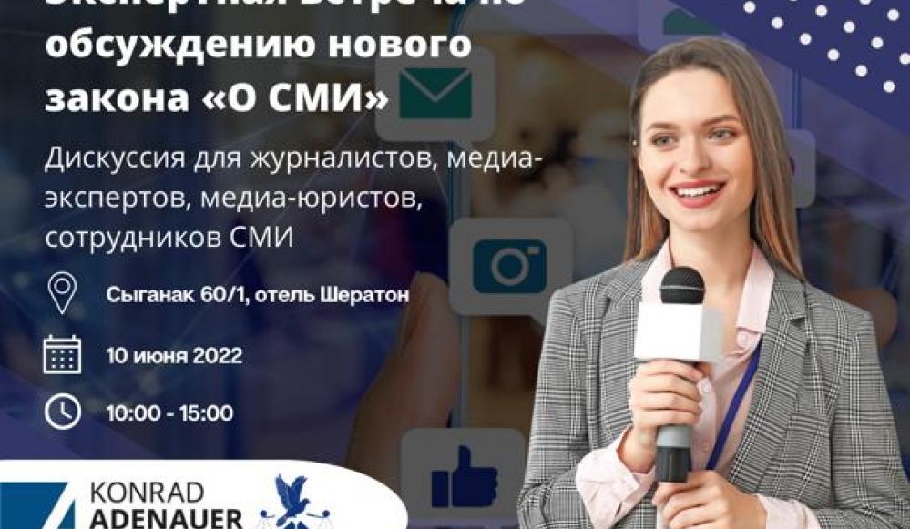 Коллаж: Правовой медиа-центр