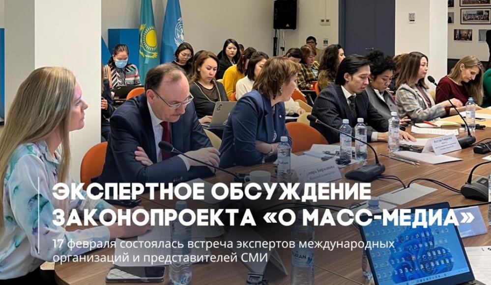 Коллаж: Правовой медиа-центр
