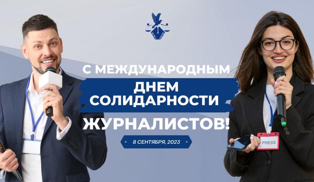 Коллаж: Правовой медиа центр
